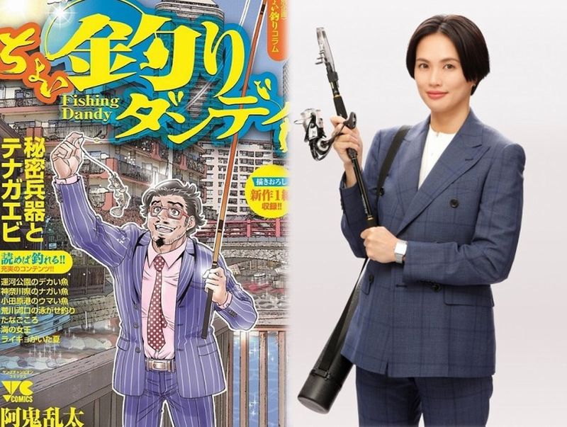 tsuri manga drama tsuri manga drama